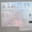 Bard W24A2-A10 2.0 Ton Air Conditioner