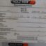 Used Holzher 1255 Vertical Panel Saw