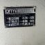 Orma NPC 8/120 Hot Press